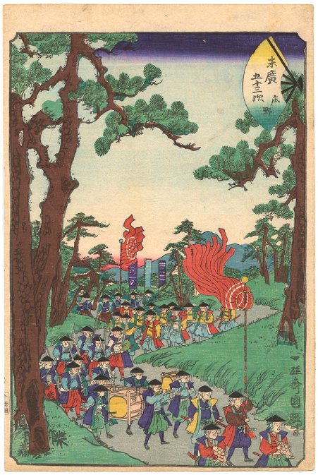 Drums carried on poles.